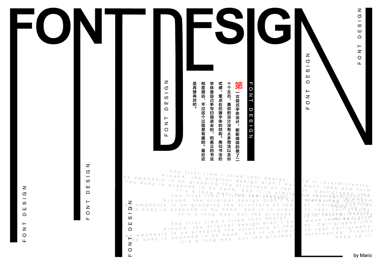 字体（图ZMTg3NjEzOTA4） - 字体/字形 - 站酷设计师叫我马里奥原创素材 - 站酷ZCOOL