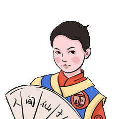 《童年贝贝》类年画卡通微信表情包设计-朱正廷（图ZMjQyNjIwMjg4） - 其他 - 站酷设计师啾洒洒原创素材 - 站酷ZCOOL