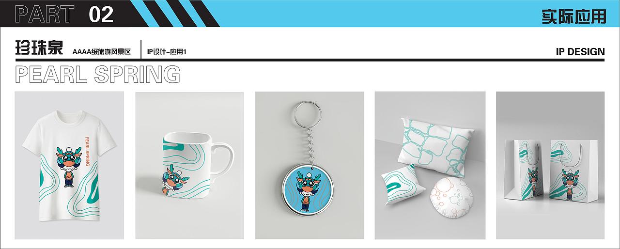 请叫我晴雨上仙（图ZMjYwNjA1NjQ0） - IP形象 - 站酷设计师臭屁孙原创素材 - 站酷ZCOOL