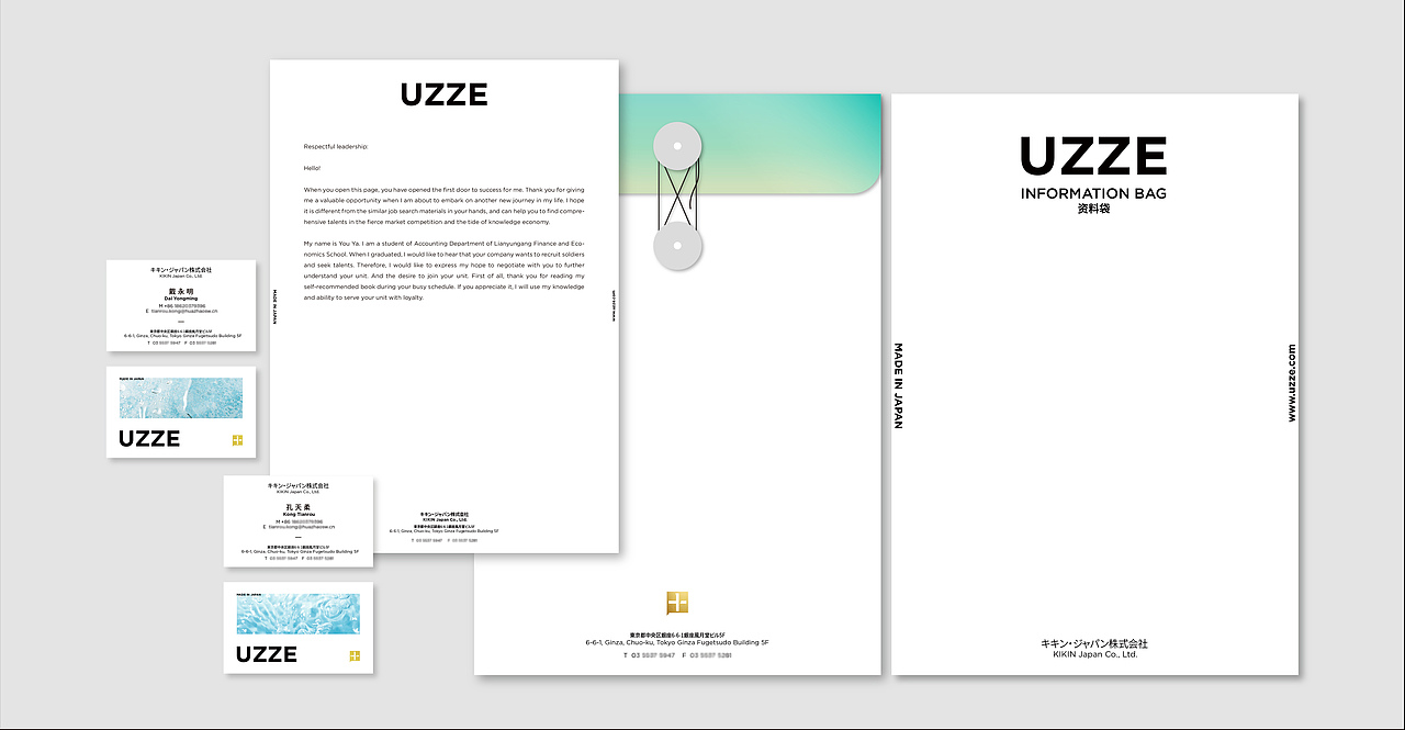 UZZE THE LUBRICATING FLUID 优至润滑液(图ZMjczNTk4OTEy) - 品牌 - 站酷设计师truslstudio原创素材 - 站酷ZCOOL