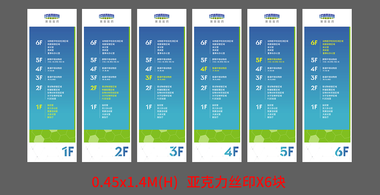 萊恩（圖ZMzQ2NzAzOTk2） - 展陳設(shè)計 - 站酷設(shè)計師原大帥原創(chuàng)素材 - 站酷ZCOOL