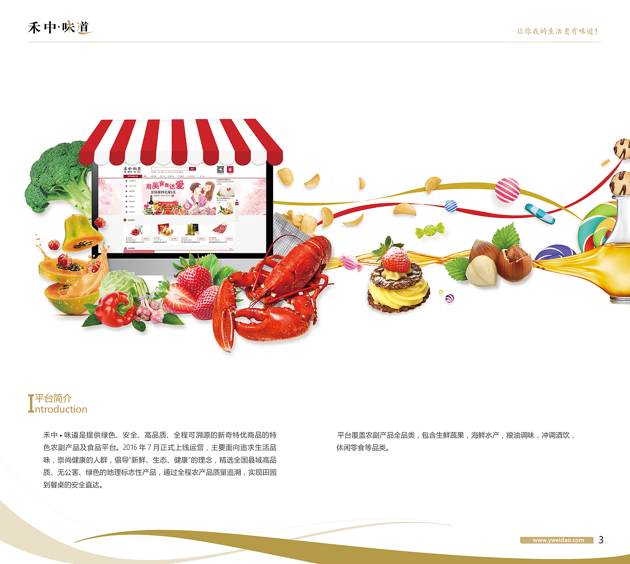 宣传册（图ZODU5MDMxMTI=） - 书籍/画册 - 站酷设计师小番茄cherry原创素材 - 站酷ZCOOL