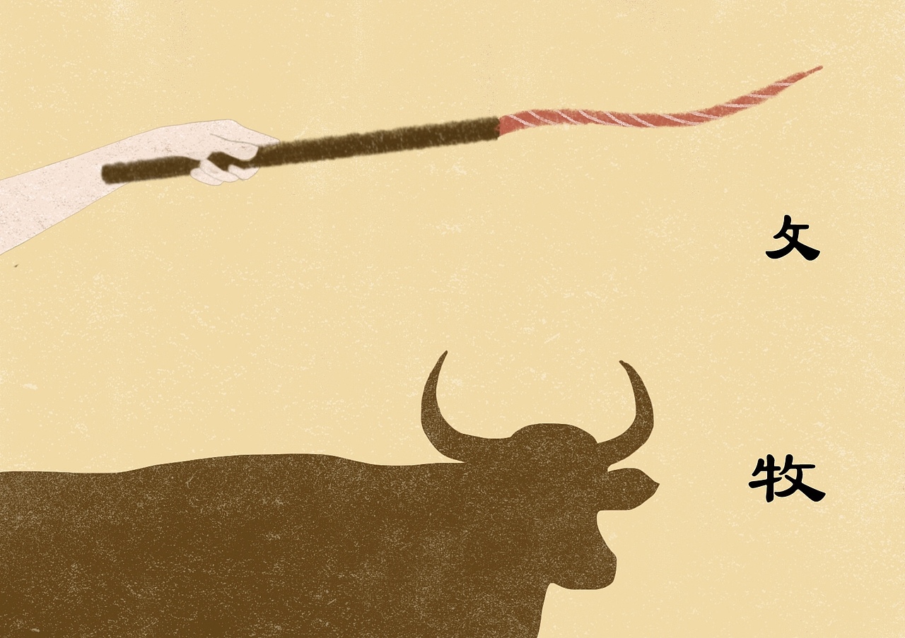 的一个关于甲骨文和汉字的绘本的一部分一组与"手"有关的汉字的小插画