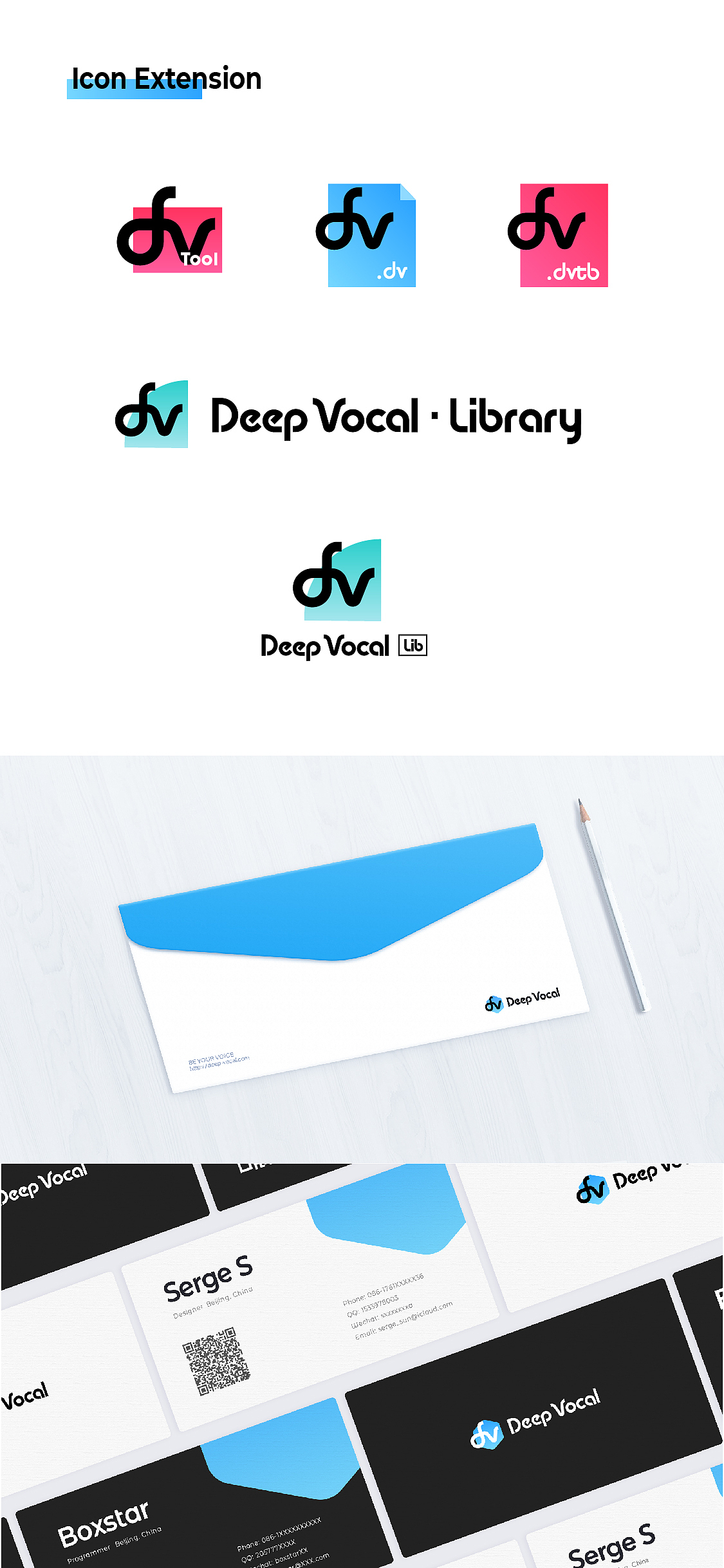 DeepVocal 音乐软件品牌logo设计
