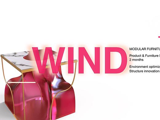 WIND 模块化家具