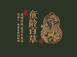 包装礼盒