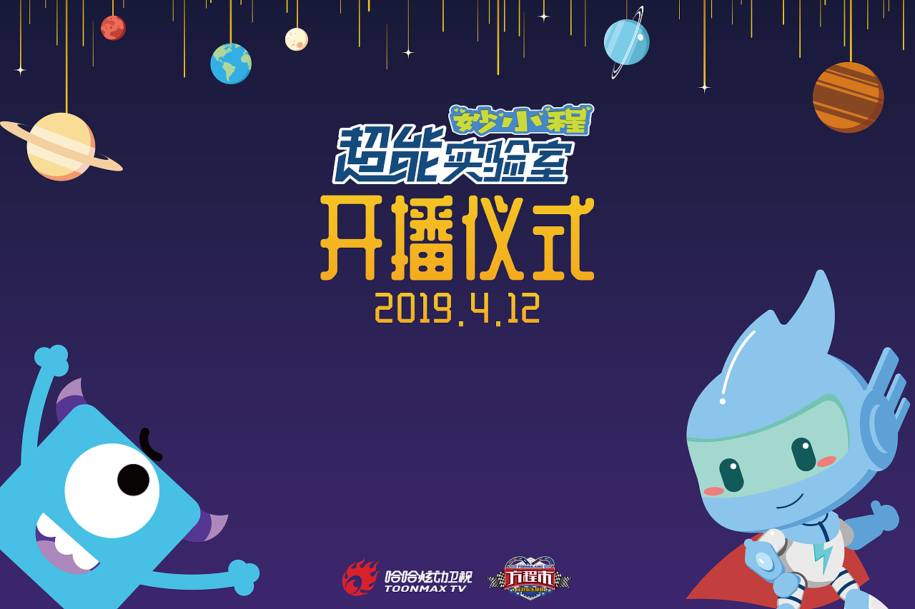 平面设计-超能实验室（图ZMTc0NTc2MzUy） - 海报 - 站酷设计师rinoa33原创素材 - 站酷ZCOOL