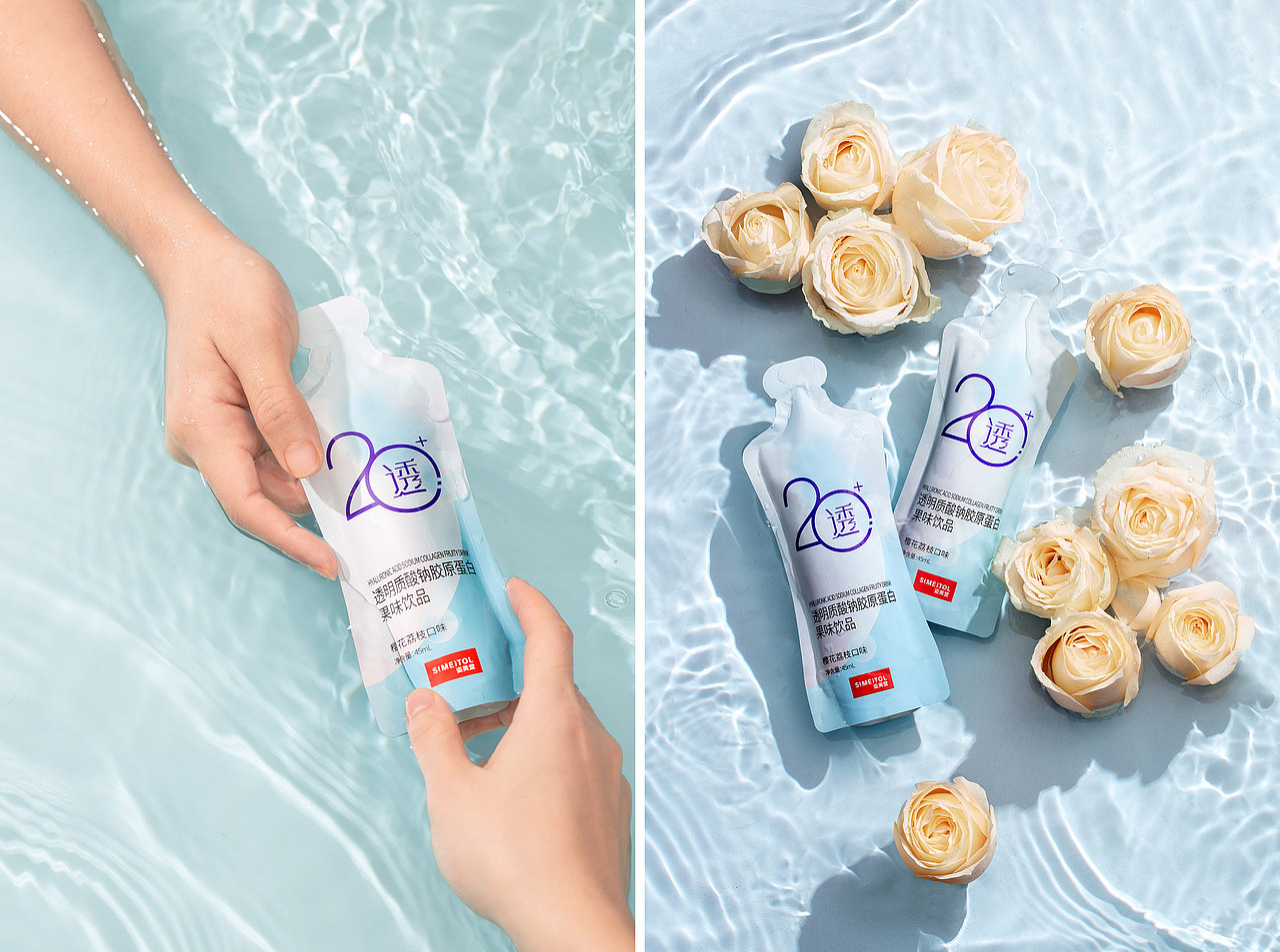 包装设计|小透饮 X 林允 明星礼盒