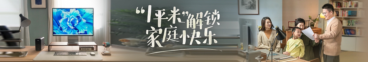 轮播banner（图ZMzM4NjU3NDEy） - 海报 - 站酷设计师高小姐的猫原创素材 - 站酷ZCOOL