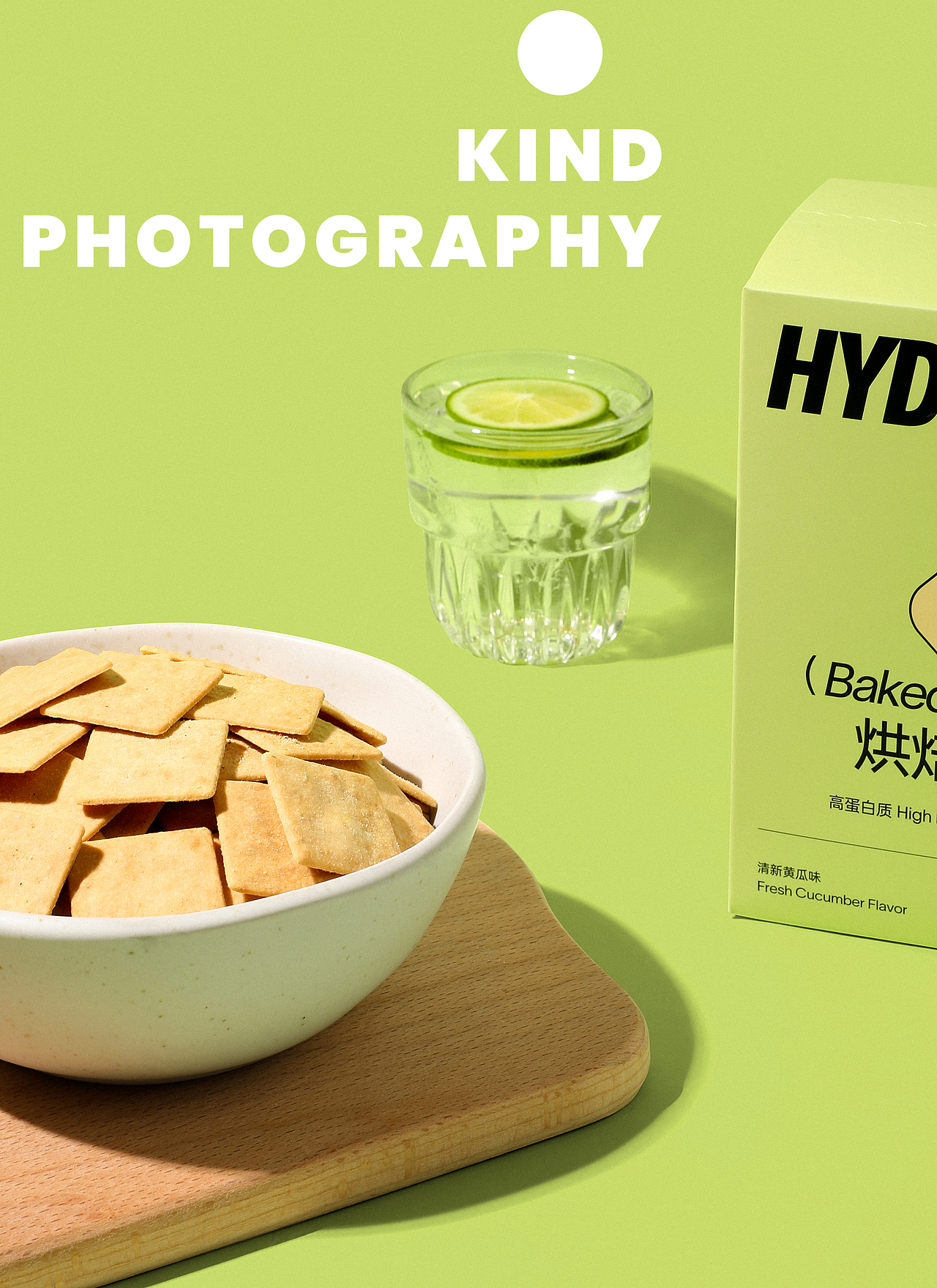 烘焙蛋白薯片 乐脂 产品摄影 | 亲切长沙