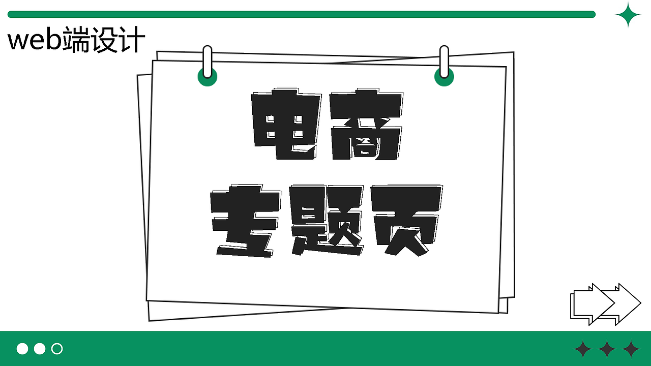 天津-唐国朝#创作加油站#