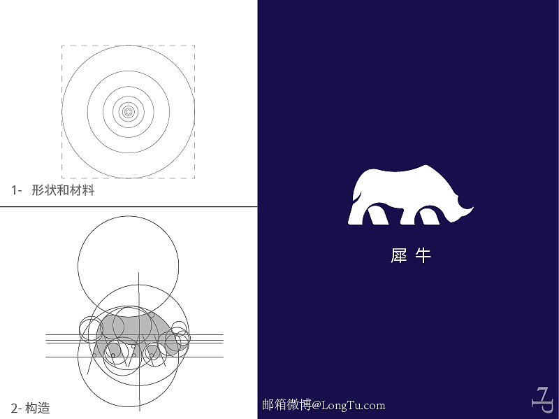 logo设计（图ZMzU0ODE3ODA4） - Logo - 站酷设计师Lghofn原创素材 - 站酷ZCOOL