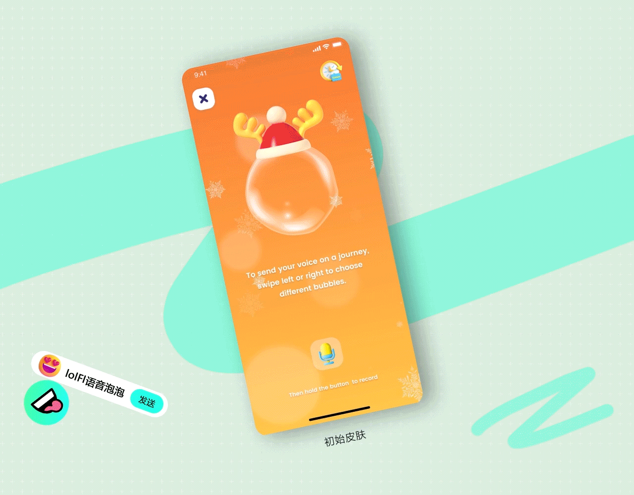 设计小记/rive动画（图ZMzQxNTU1NDcy） - 动效设计 - 站酷设计师金台不夕照原创素材 - 站酷ZCOOL