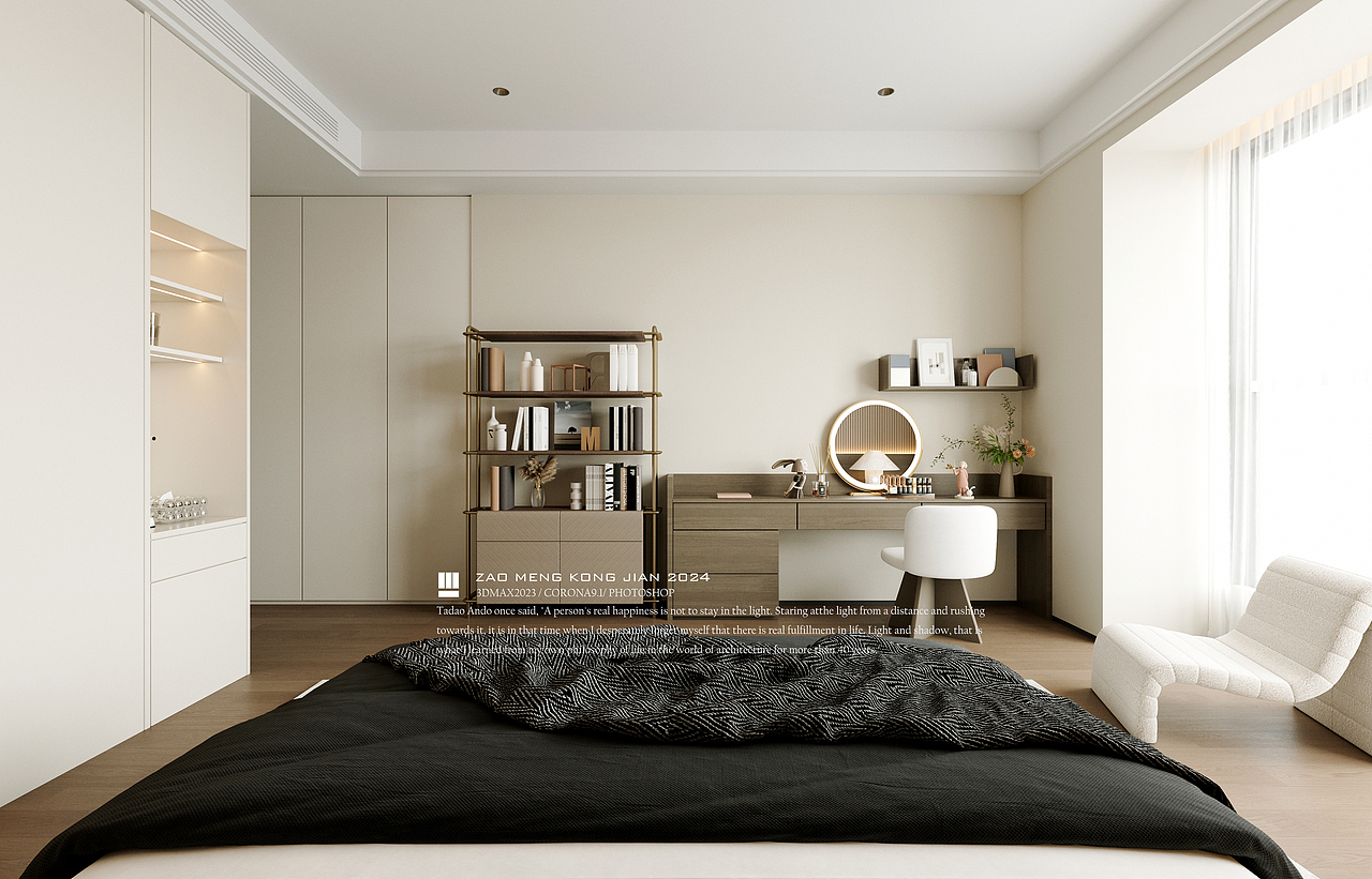 海口观澜湖中央公园大平层(包豪斯与现代风格的碰撞)