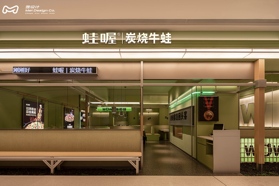 空间 酒店餐饮设计