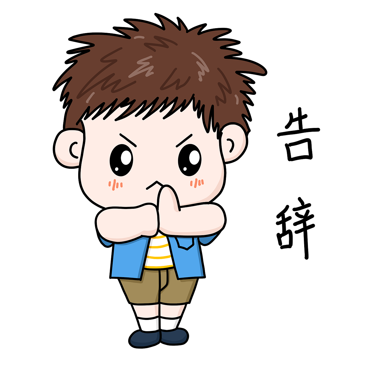 ice的日常表情包（图ZMzU2NjM5NjAw） - 网络表情 - 站酷设计师NoraLin原创素材 - 站酷ZCOOL