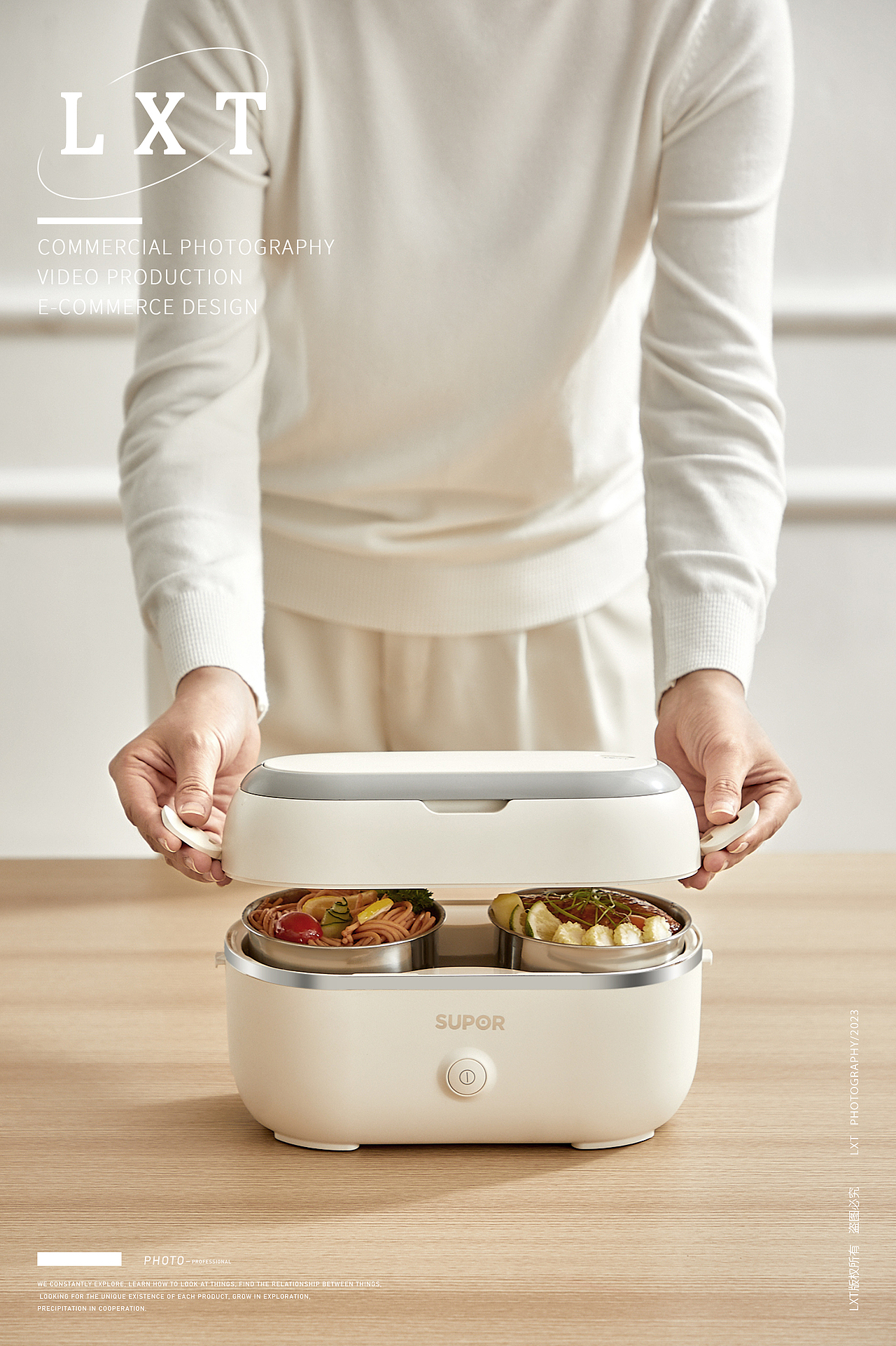 苏泊尔电热饭盒拍摄（图ZMzQyNjY4MjA0） - 产品摄影 - 站酷设计师上气SHANGCHI原创素材 - 站酷ZCOOL