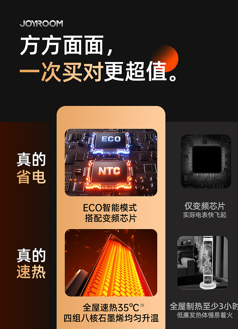 暖风机（图ZMzY0ODkwMTE2） - 其他平面 - 站酷设计师mitty_yan原创素材 - 站酷ZCOOL