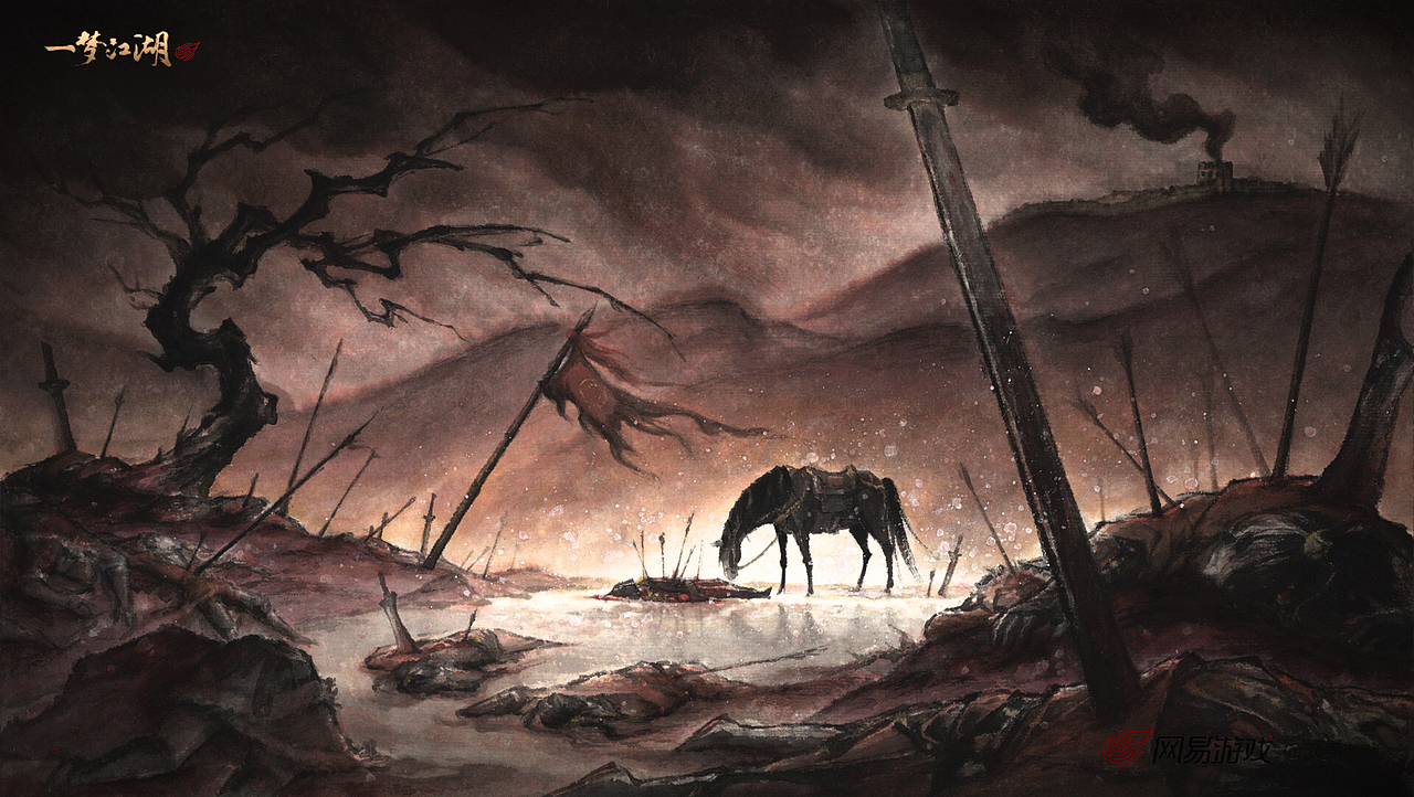 "一梦江湖"手游——战争风水墨动画原画