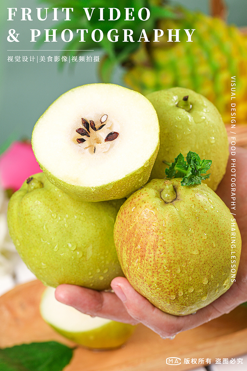 香梨图片 新疆库尔勒香梨拍摄 生鲜水果摄影图