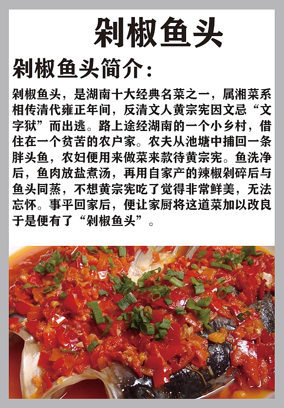 中国味道-画册设计（临摹）（图ZMzQwMDI0NjUy） - 宣传物料 - 站酷设计师晴栀晚歌原创素材 - 站酷ZCOOL