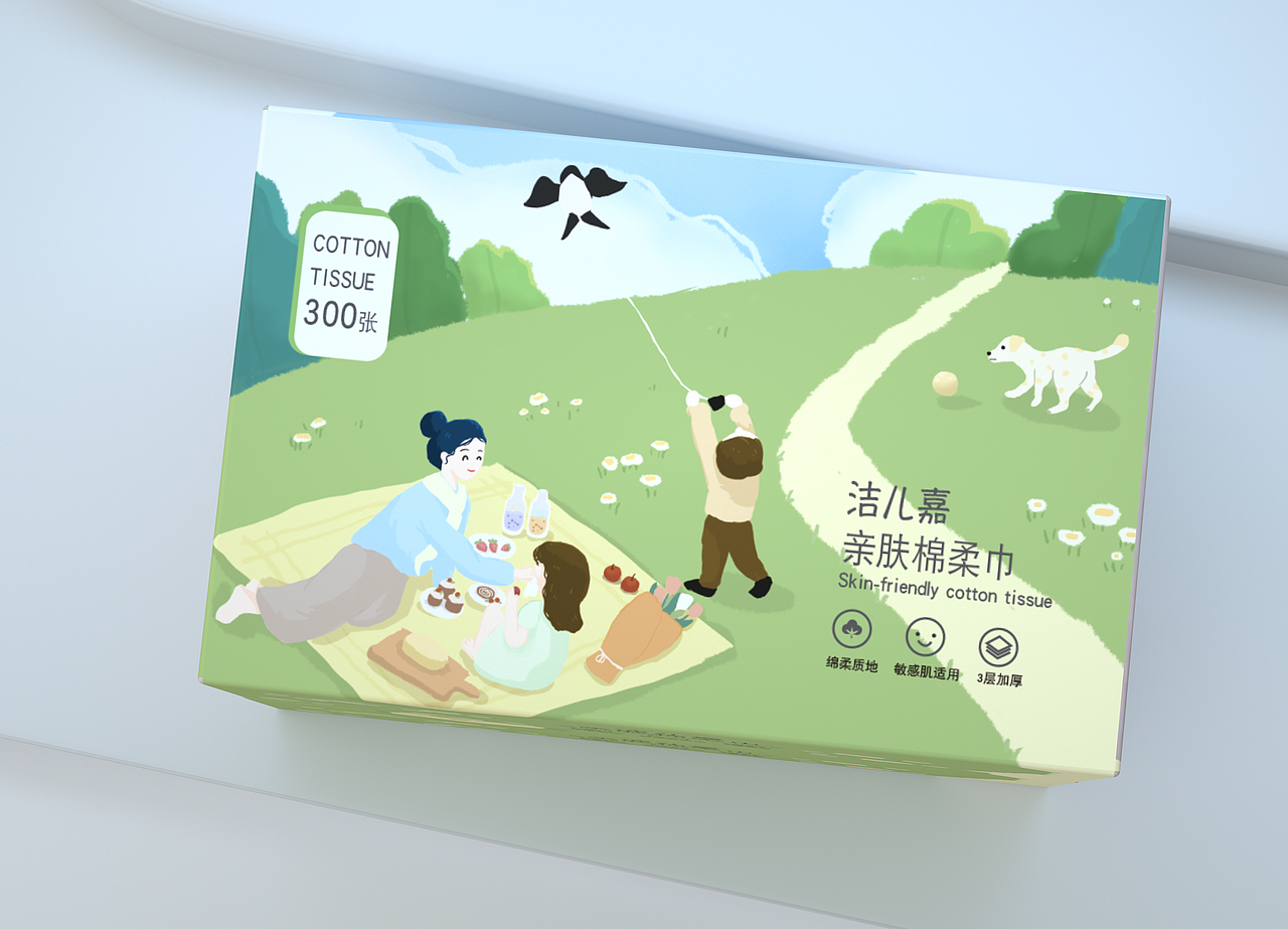 纸巾插画设计