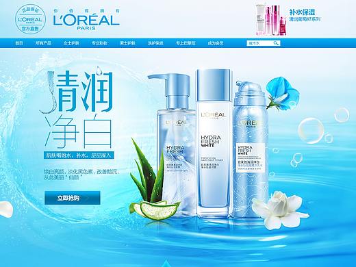 2016作品（個(gè)人主頁(yè)-ZMjc1ODE3MjQ=） - 電商 - 站酷設(shè)計(jì)師無(wú)丶語(yǔ)原創(chuàng)素材 - 站酷ZCOOL