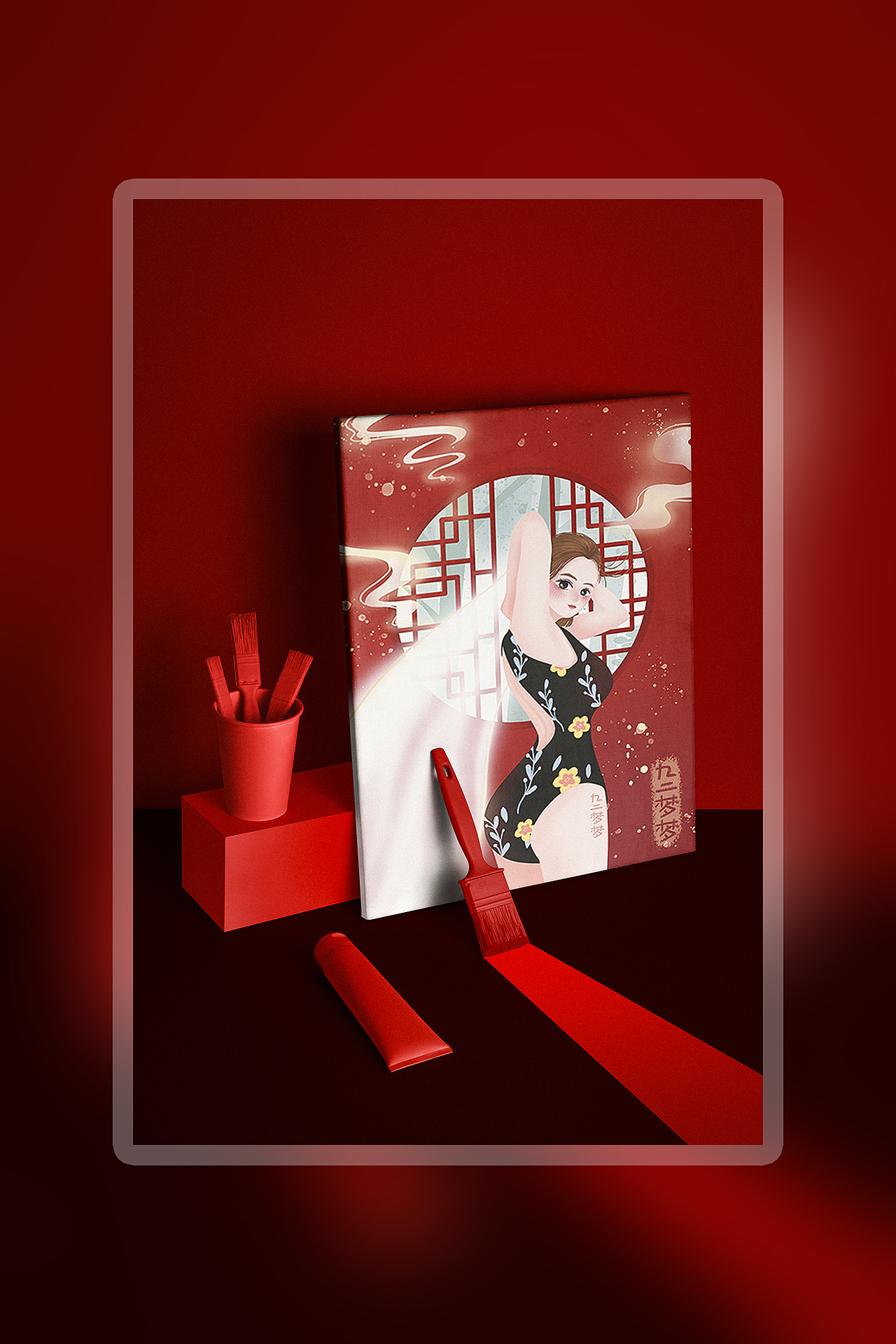原创国风系列插画《随心所欲》（图ZMjIzNTkwOTky） - 商业插画 - 站酷设计师九二梦梦原创素材 - 站酷ZCOOL
