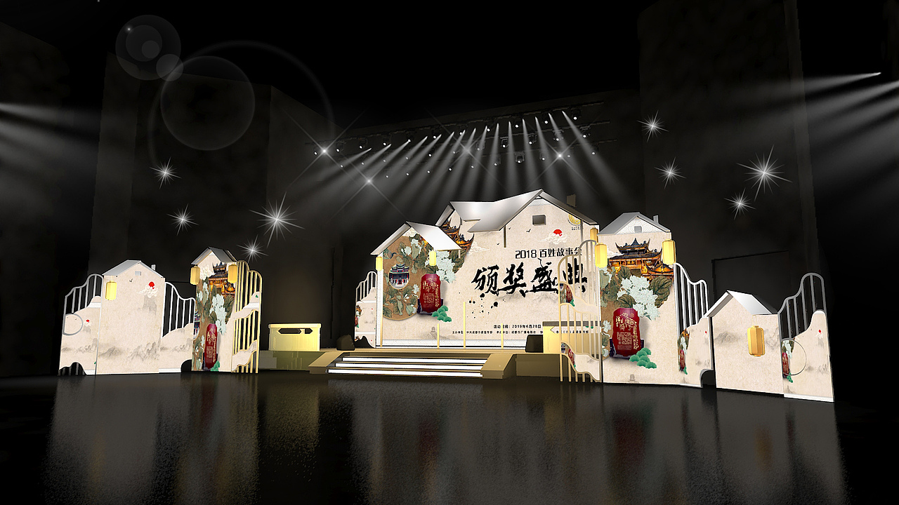《百姓故事会》舞美设计