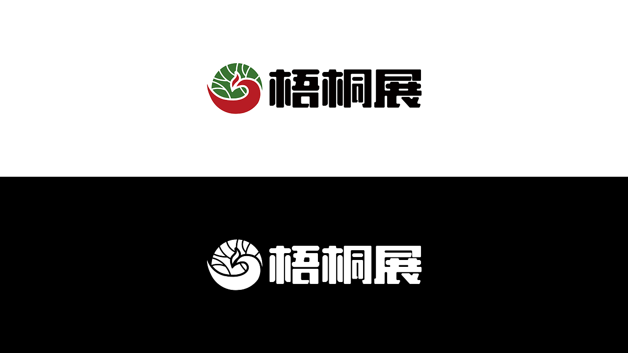 一个展会网站的logo设计（图ZMjc0NDQ1NjYw） - Logo - 站酷设计师JUNNA_Y原创素材 - 站酷ZCOOL