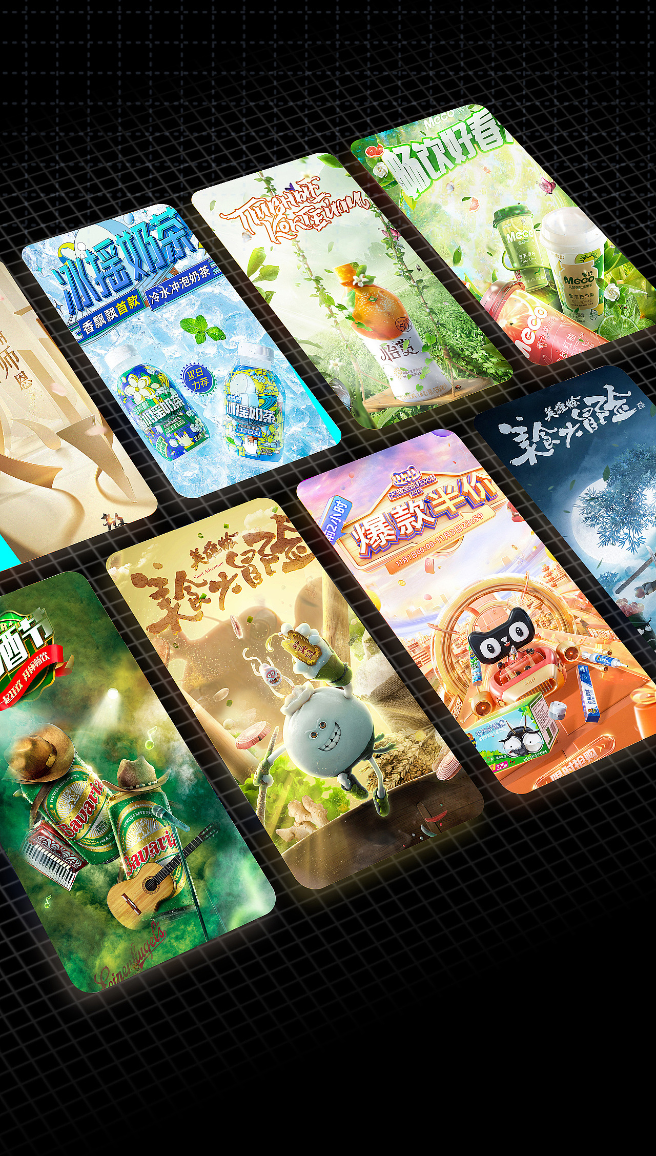 活动闪屏x8（图ZMjk1ODU2MjUy） - 电商 - 站酷设计师阿豪DJ原创素材 - 站酷ZCOOL