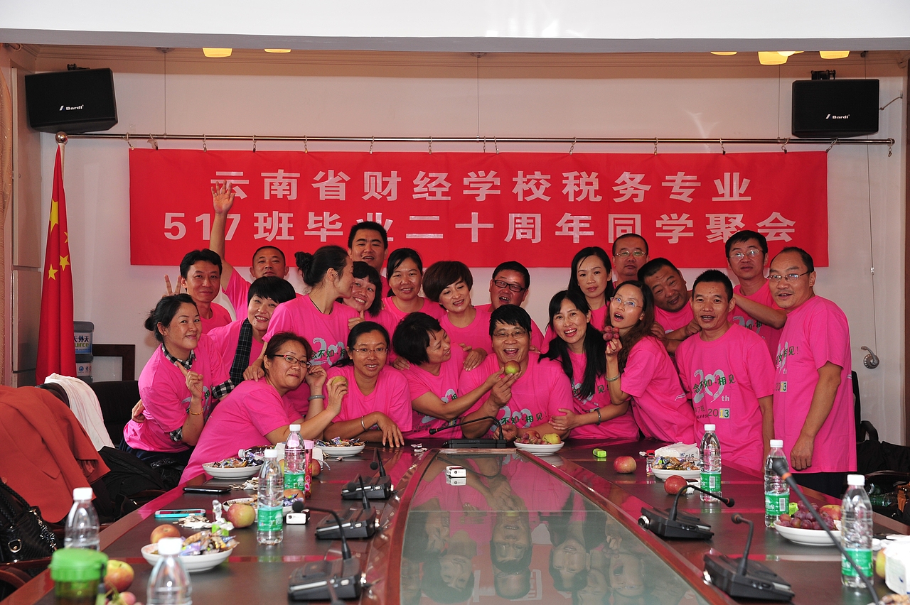 云南省财经学校税务专业20年同学聚会（图ZOTE1OTkxMDA=） - 人文/纪实摄影 - 站酷设计师晨风视觉原创素材 - 站酷ZCOOL