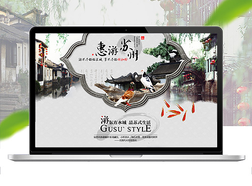 【原创】活动专题设计（个人主页-ZMTk5Mzg1MzY=） - 运营设计 - 站酷设计师苏小源原创素材 - 站酷ZCOOL