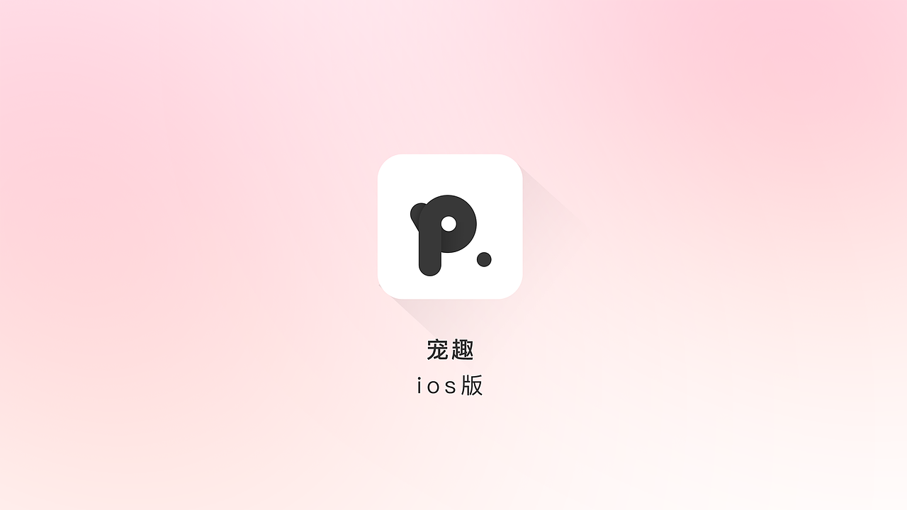 2020作品集（图ZMTk0OTI4Mzgw） - 其他UI - 站酷设计师WellMr原创素材 - 站酷ZCOOL