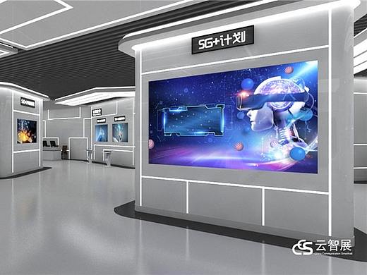 智慧城市展厅设计案例:台州移动5G数字城市体验馆