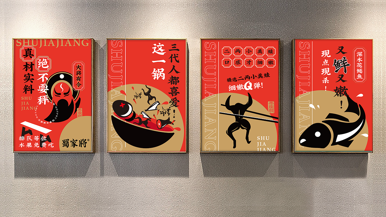 JING.BRAND 惊点品牌案例（图ZMjc0NzM5MDIw） - 品牌 - 站酷设计师JING惊点原创素材 - 站酷ZCOOL