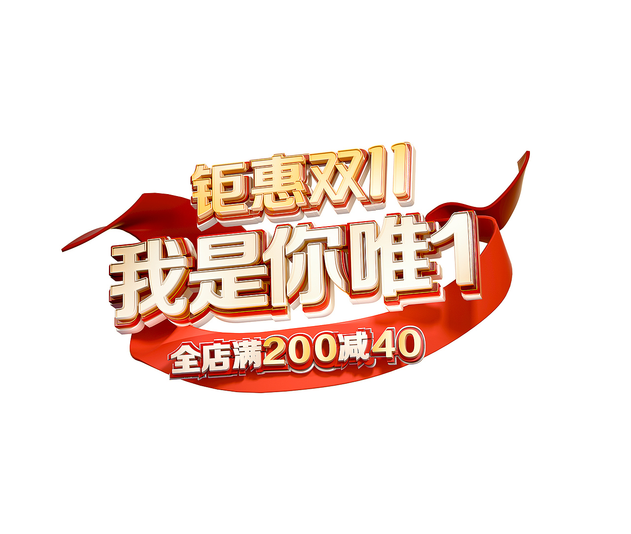 c4d渲染建模（图ZMjc1OTQ5Mzg4） - 产品 - 站酷设计师GF5201992原创素材 - 站酷ZCOOL