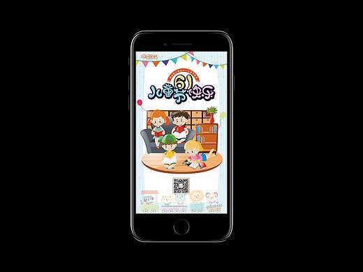 每月一张品推图-04