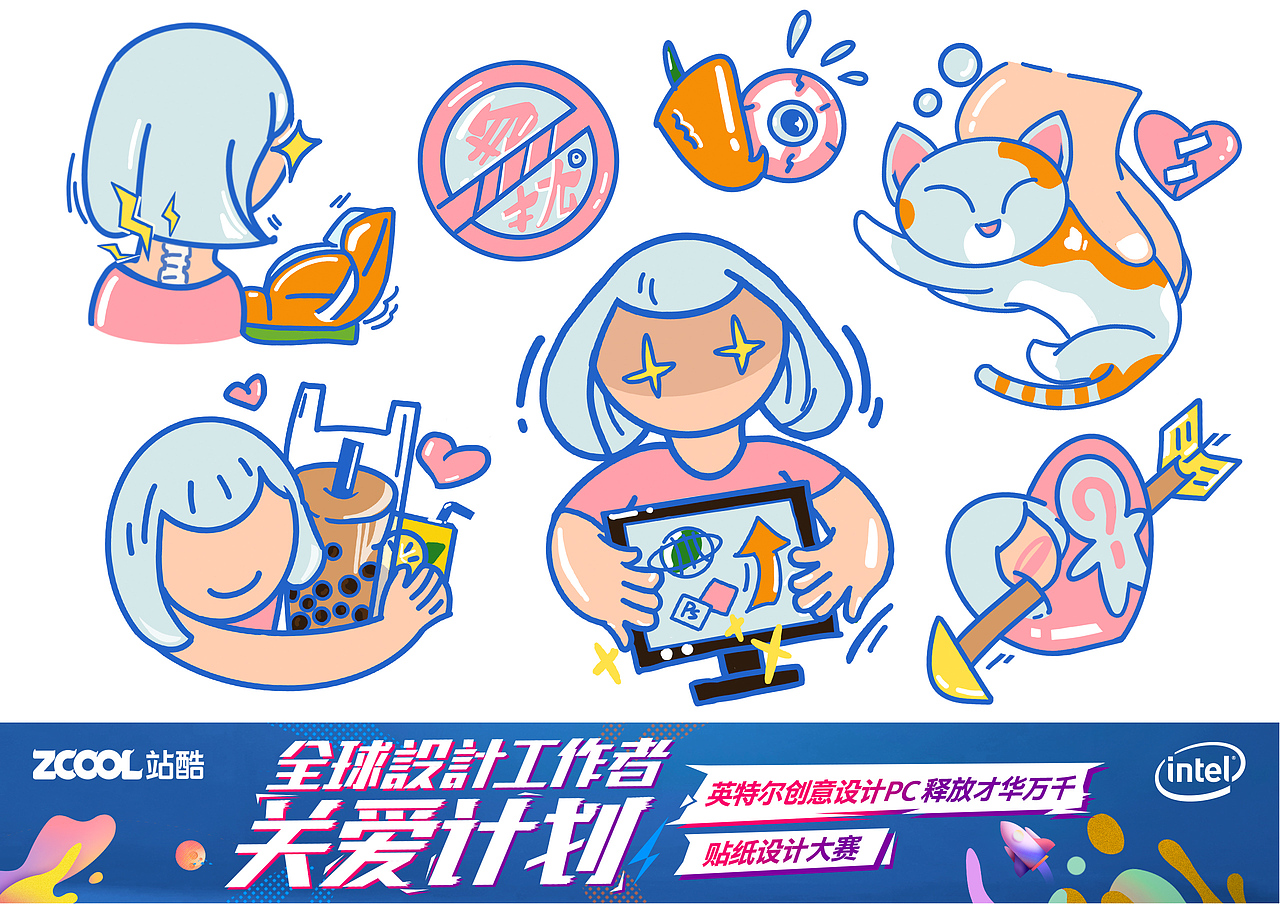 创意贴纸设计（图ZMTc0MjU3NTIw） - 艺术插画 - 站酷设计师鹿米西原创素材 - 站酷ZCOOL