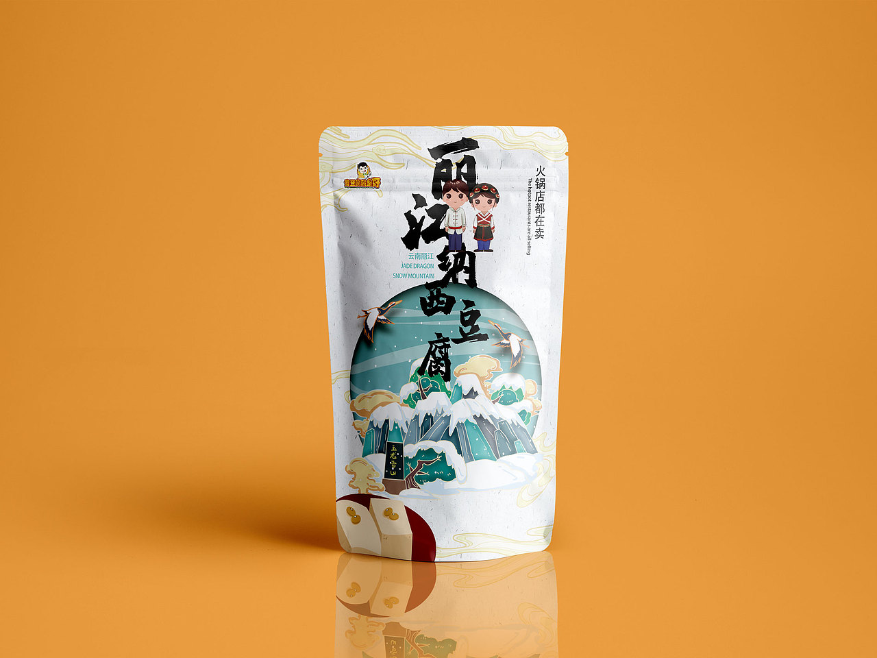 包装（图ZMTkyODY2NDU2） - 包装 - 站酷设计师爱上网的老污龟原创素材 - 站酷ZCOOL