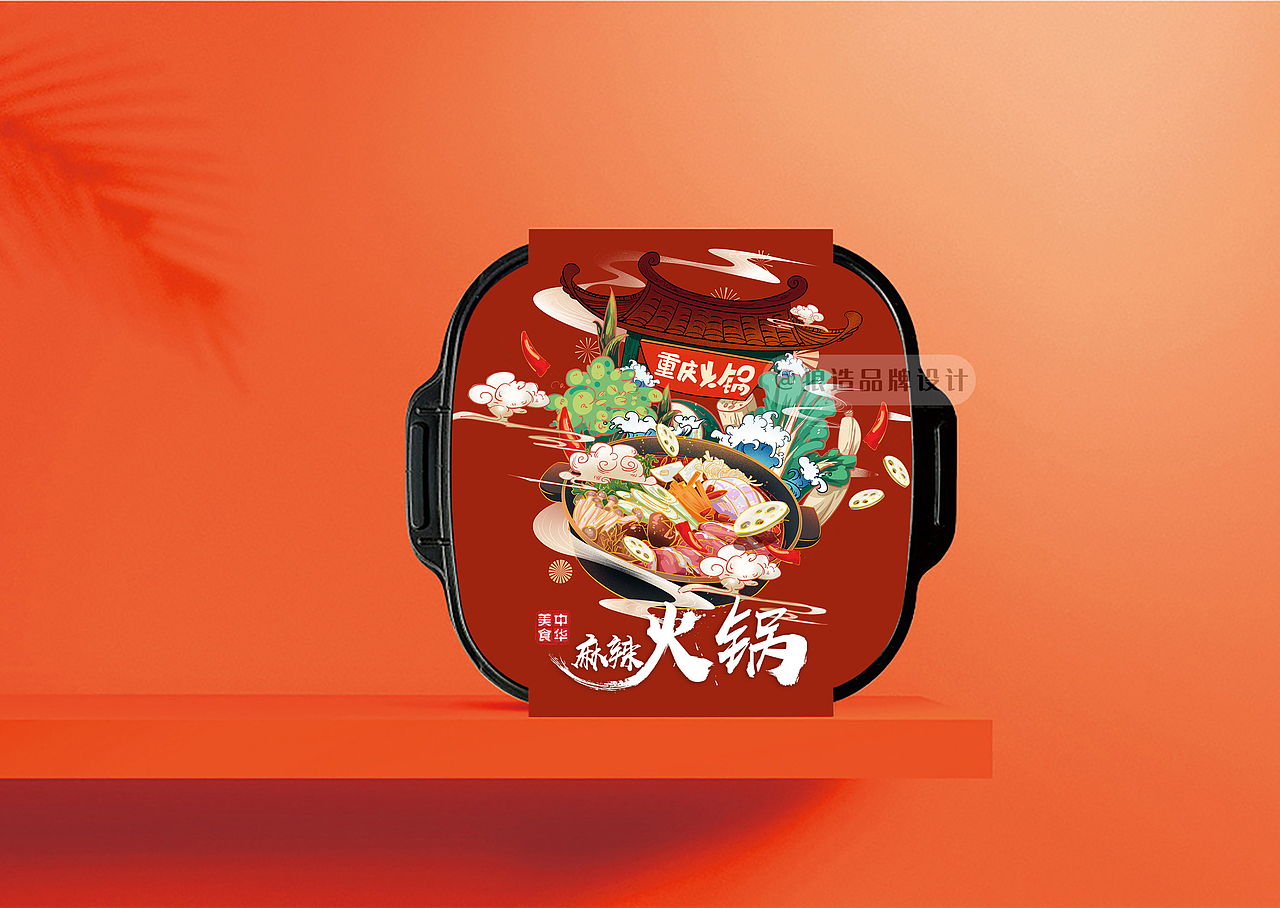 重庆火锅插画包装设计（图ZMjQwMjE4MTc2） - 商业插画 - 站酷设计师狼造创意设计原创素材 - 站酷ZCOOL