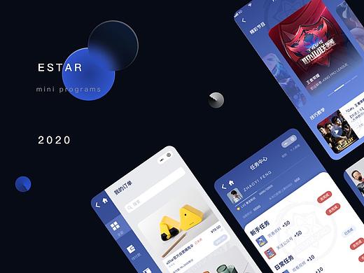 Ester｜小程序设计方案