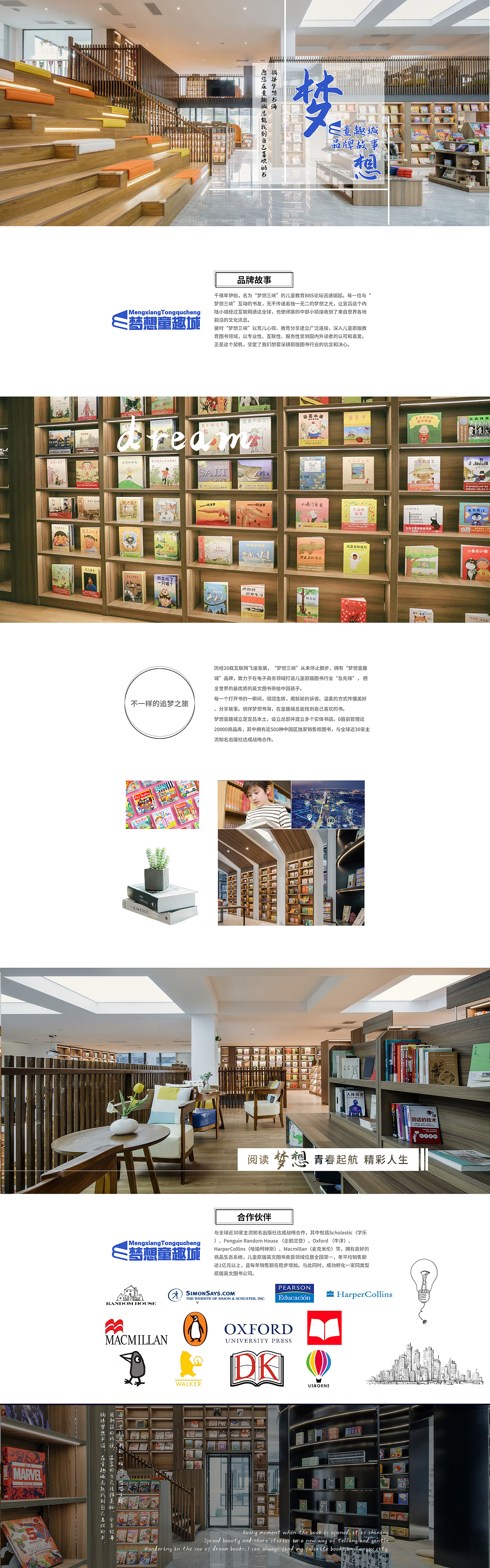 品牌文化（图ZMjU5NDI5MjA4） - 电商 - 站酷设计师Pudge丶原创素材 - 站酷ZCOOL