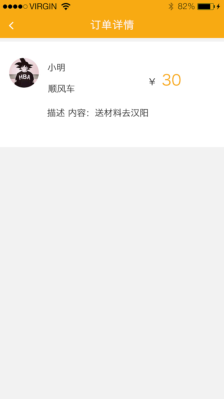 APP IOS界面（图ZNDYxNDA5MDA=） - APP界面 - 站酷设计师Isssyo原创素材 - 站酷ZCOOL