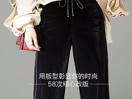 金丝绒女裤详情