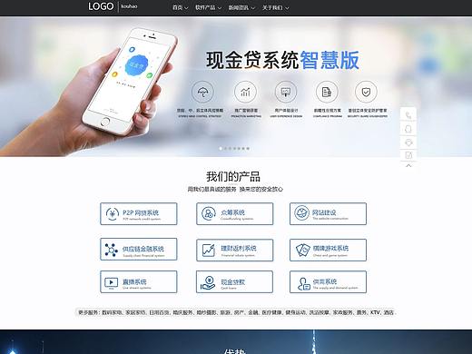 企業(yè)網(wǎng)頁設(shè)計（個人主頁-ZMjYxNzUwMTY=） - 企業(yè)官網(wǎng) - 站酷設(shè)計師泡泡0000原創(chuàng)素材 - 站酷ZCOOL