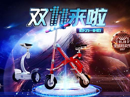 活动页面（个人主页-ZMzQ2MjA2NDA=） - 电商 - 站酷设计师yunxi3366原创素材 - 站酷ZCOOL