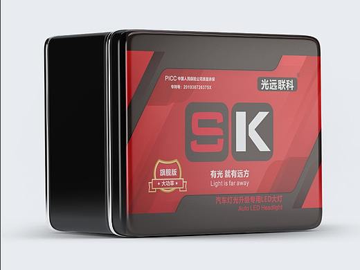 SK LED汽车灯包装设计