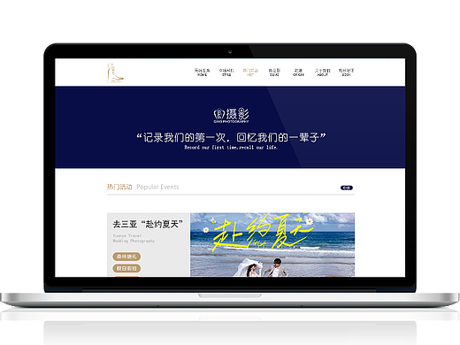 卿摄影web端页面