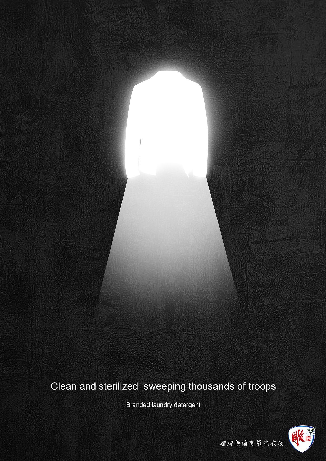 潔凈之選（圖ZMzQyNjA4MzIw） - 海報 - 站酷設(shè)計師清韞與葉原創(chuàng)素材 - 站酷ZCOOL